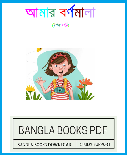 Best Homeo Dr Books Download Bangla